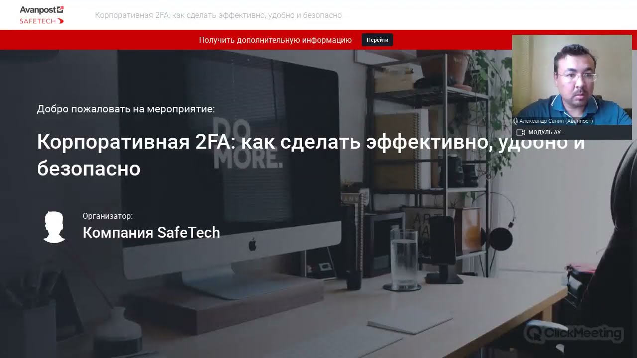 Видео превью