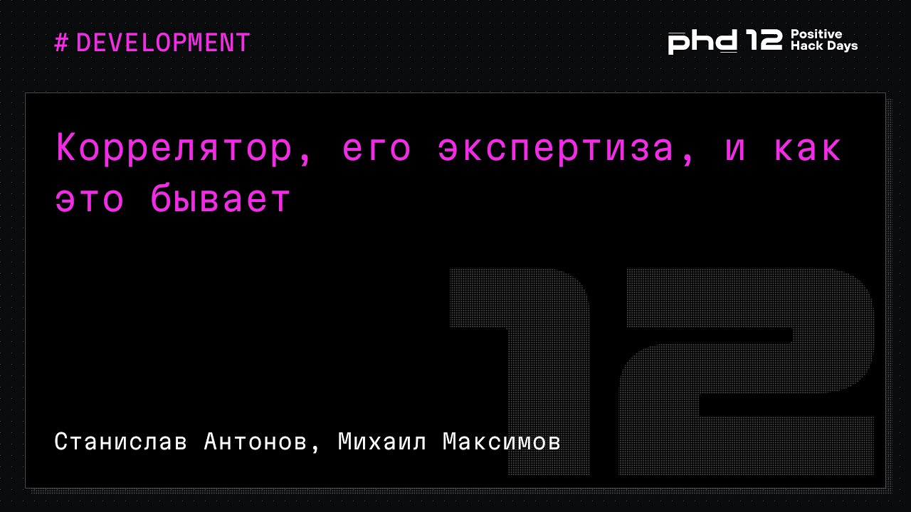 Видео превью