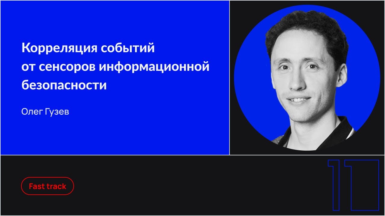 Видео превью