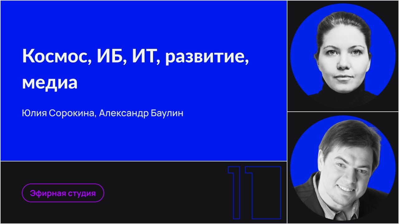 Видео превью
