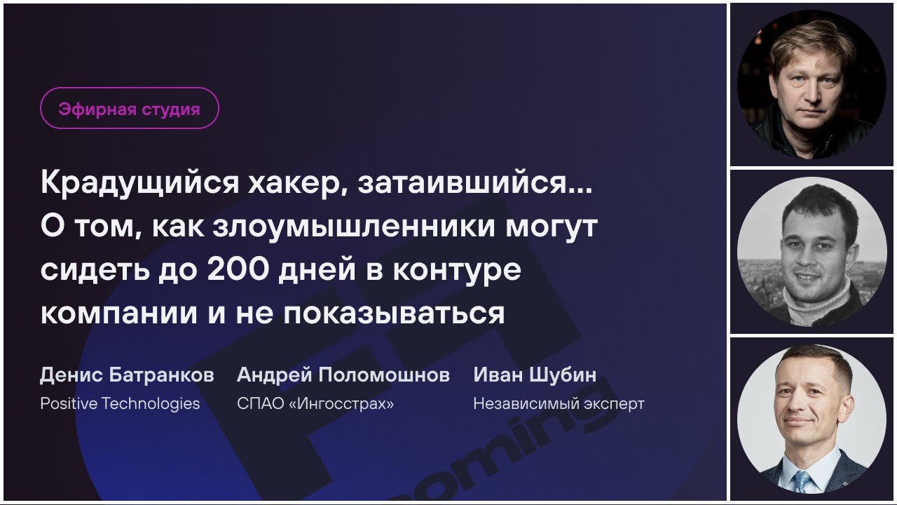 Видео превью