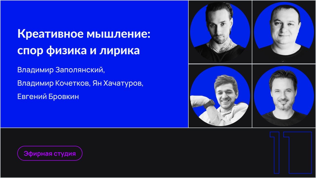 Видео превью