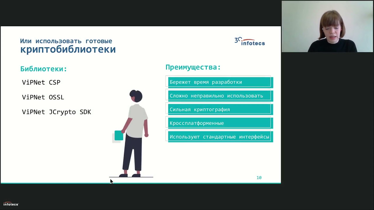 Видео превью