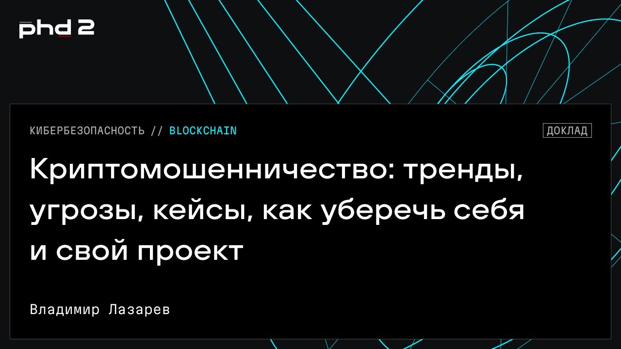 Видео превью
