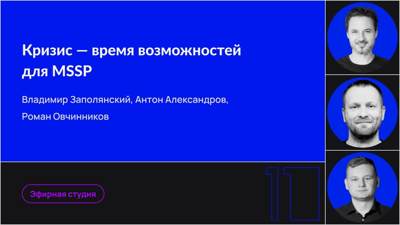 Видео превью