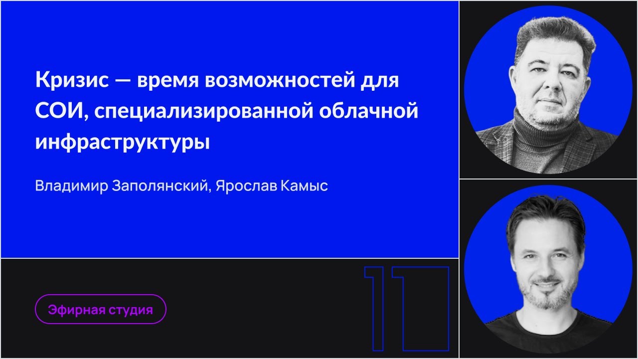Видео превью