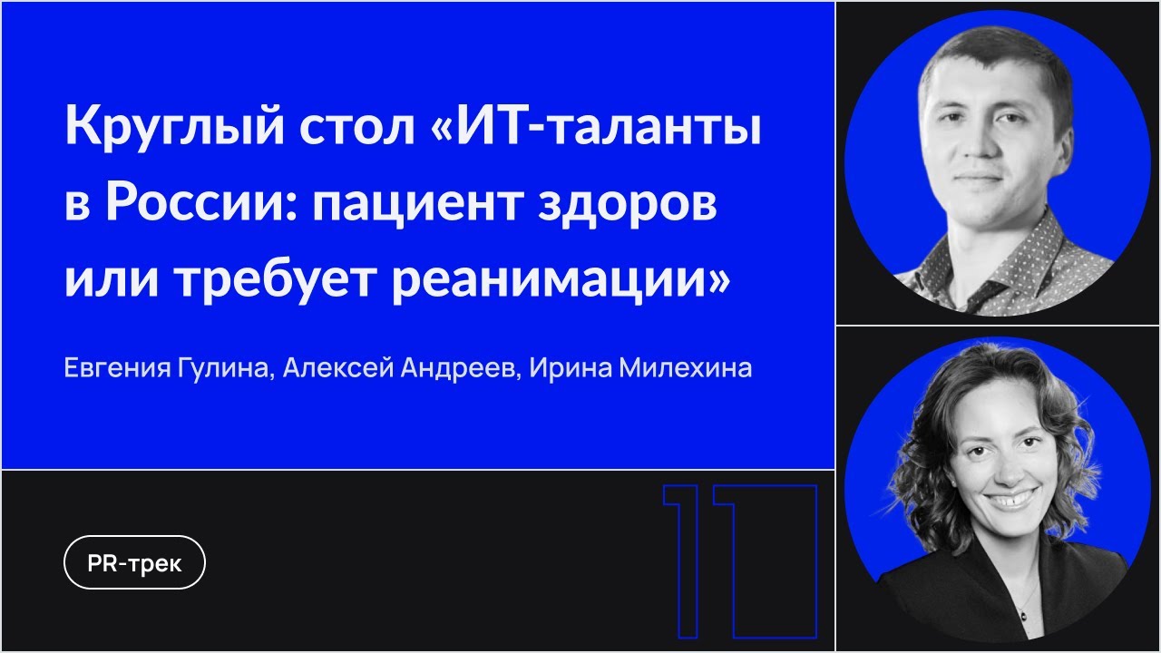 Видео превью