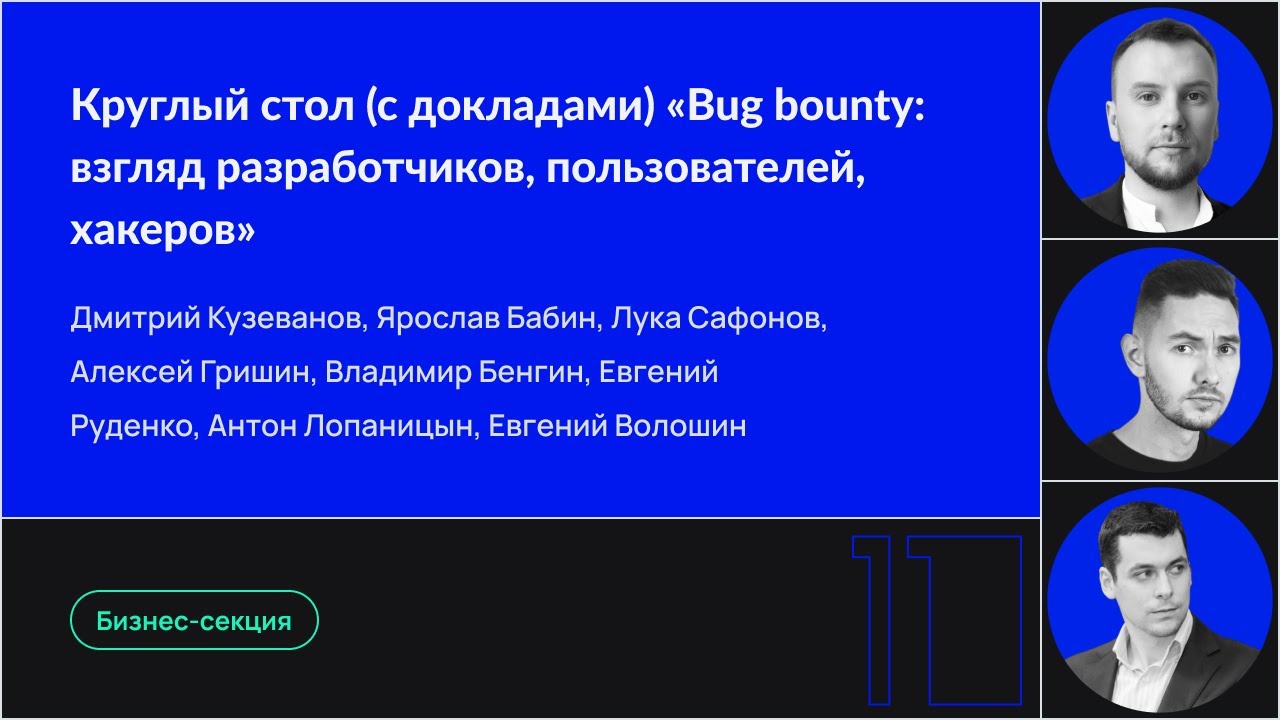 Видео превью
