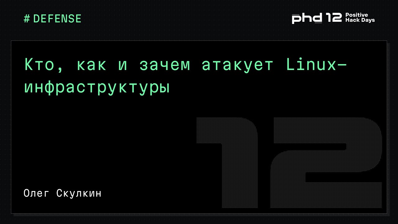 Видео превью