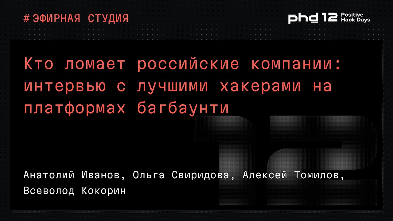 Видео превью