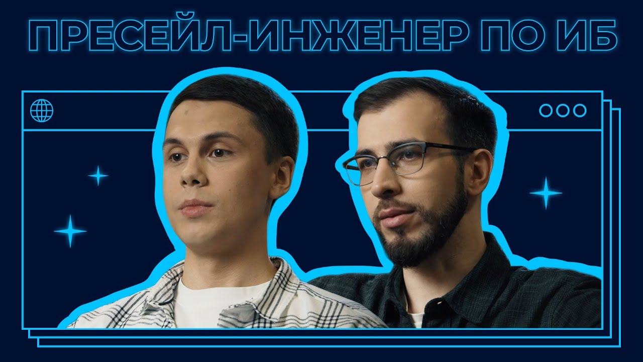 Видео превью