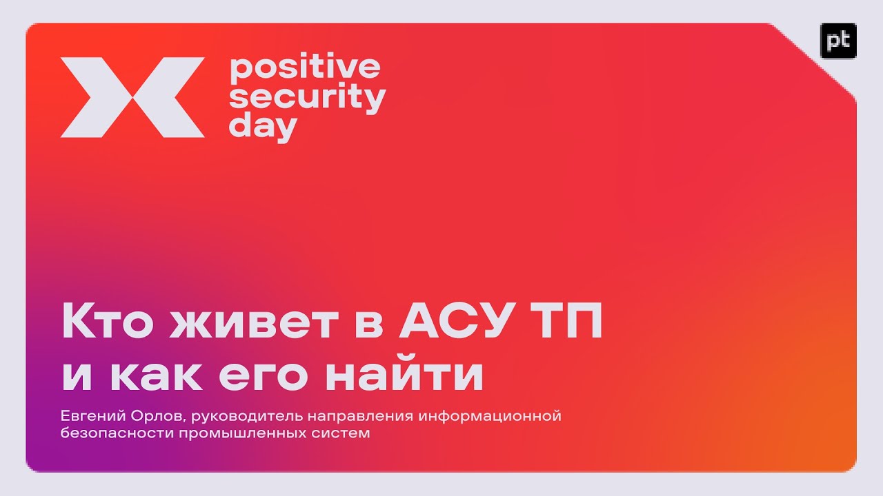 Видео превью