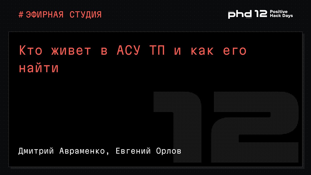 Видео превью