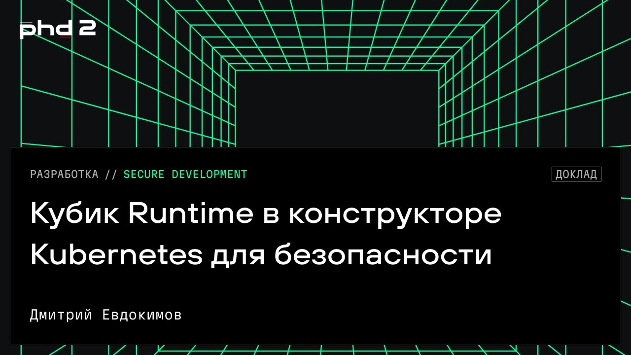 Видео превью