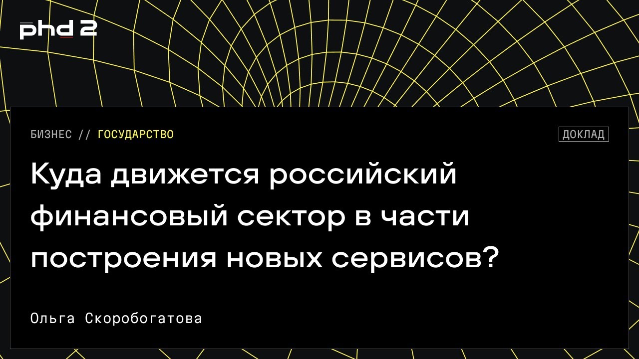 Видео превью