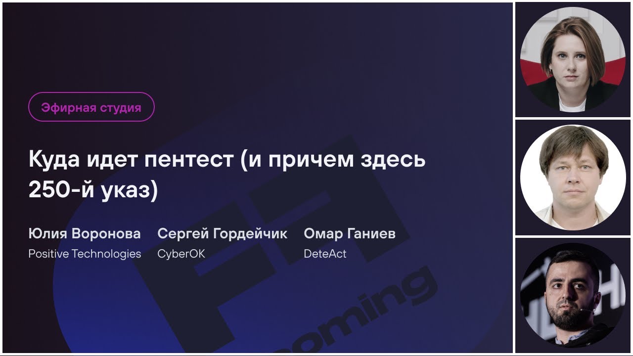 Видео превью