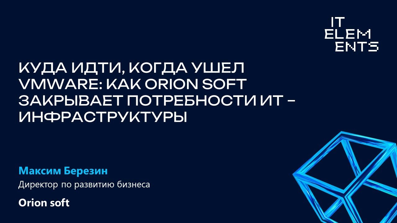 Видео превью