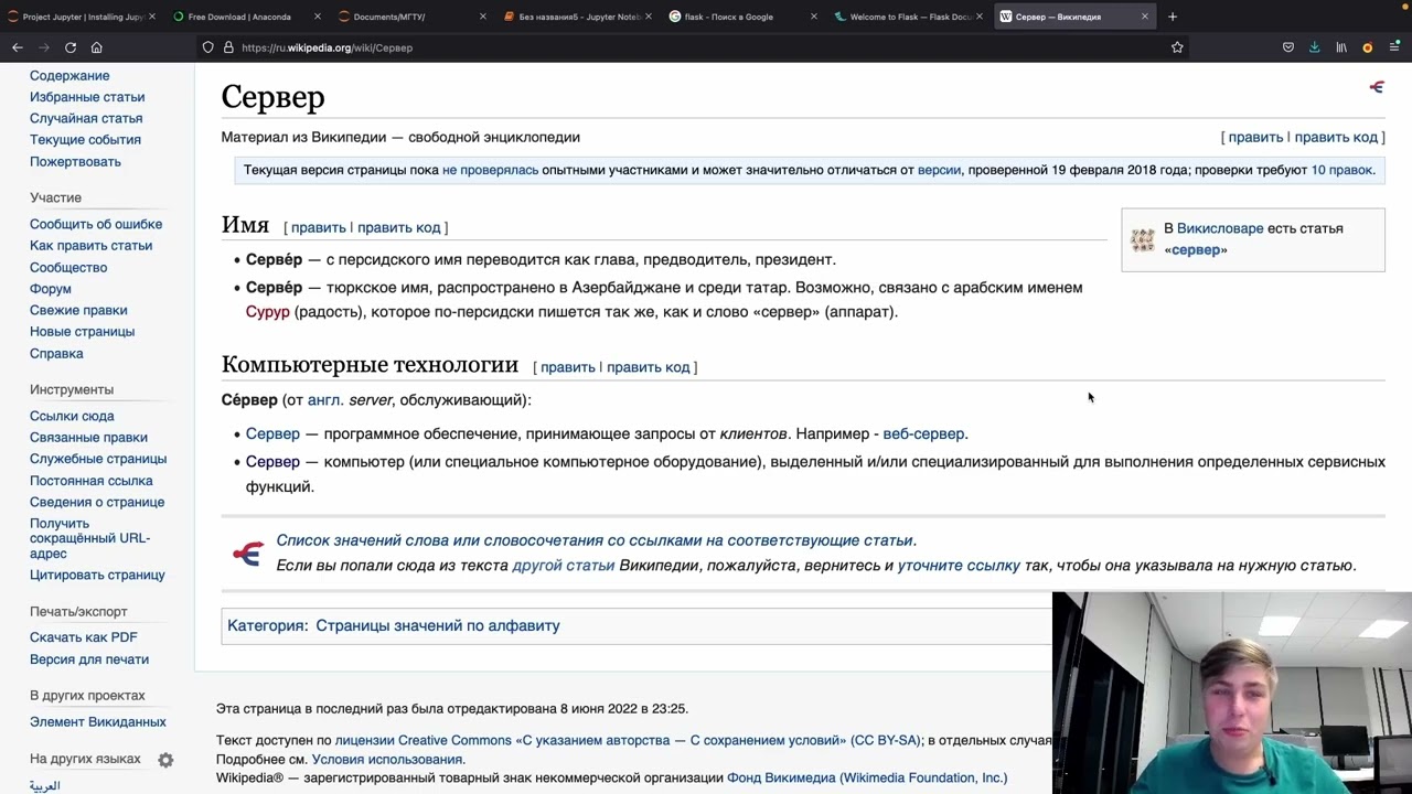 Видео превью