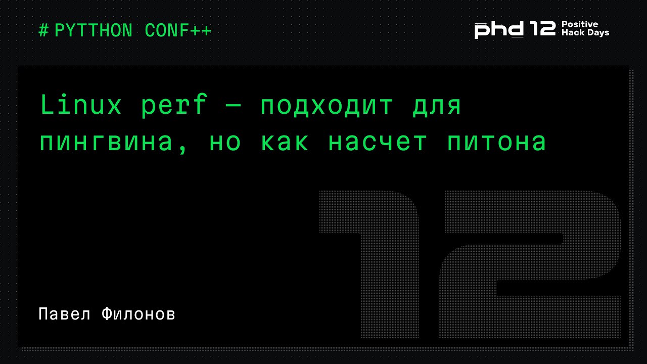 Видео превью