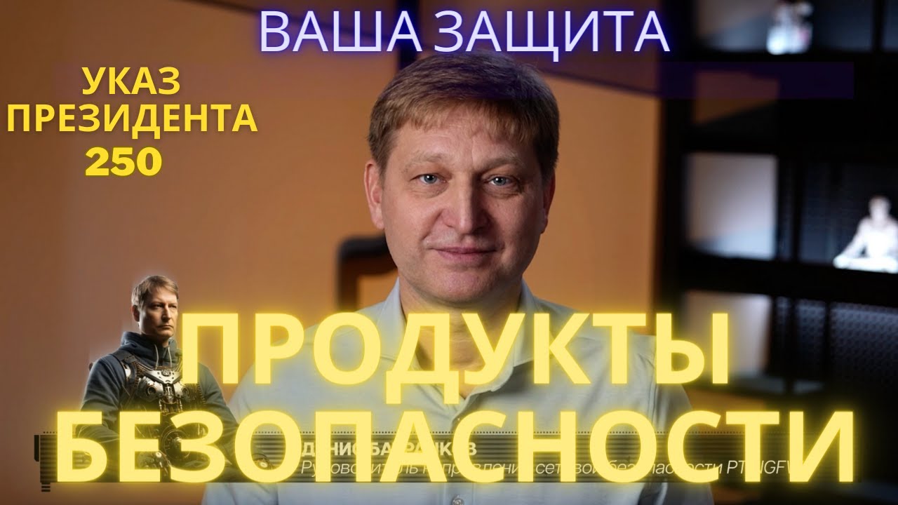 Видео превью