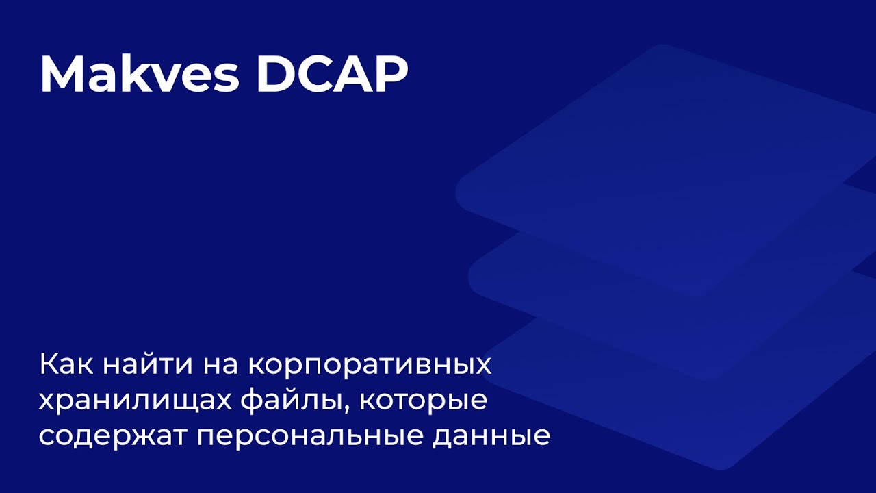 Видео превью