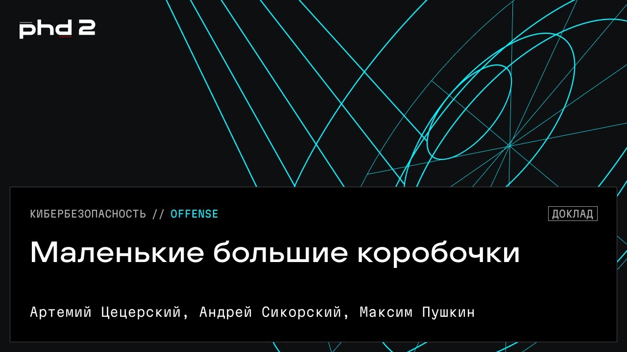 Видео превью