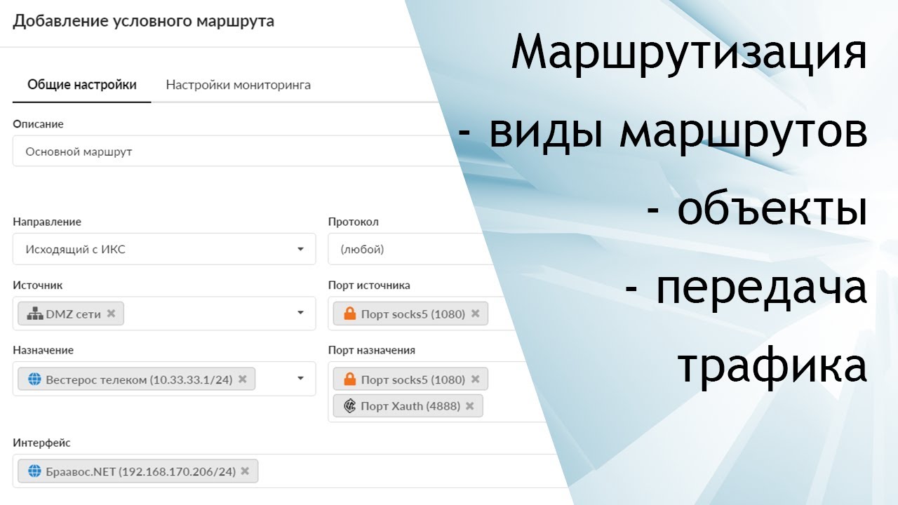 Видео превью