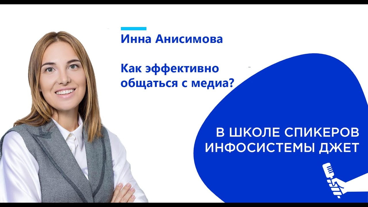 Видео превью