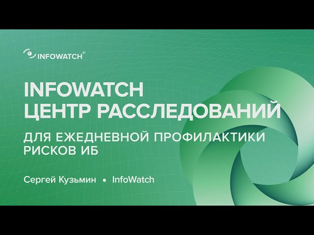 Видео превью