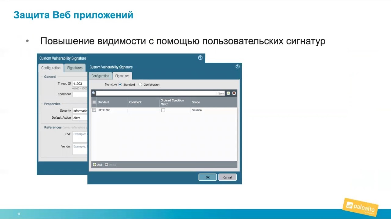 Видео превью