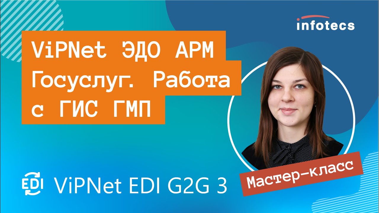 Видео превью