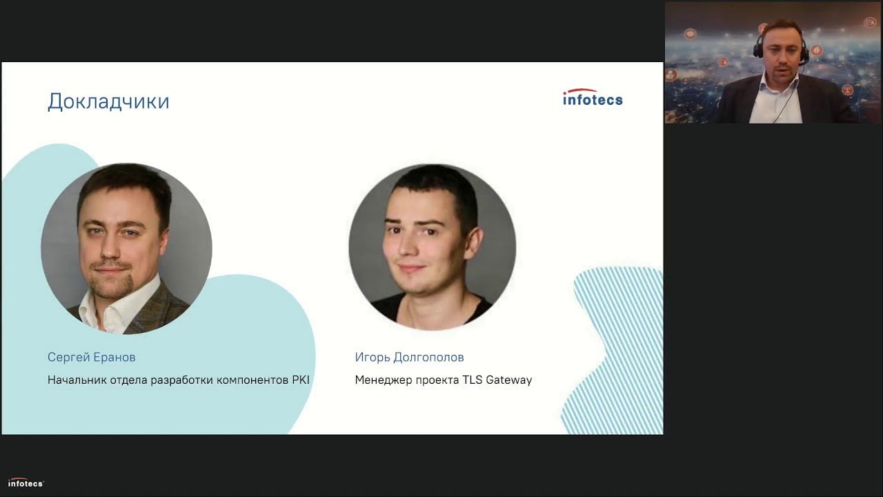 Видео превью