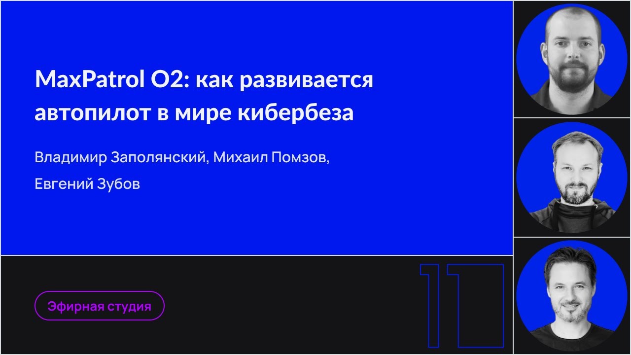 Видео превью