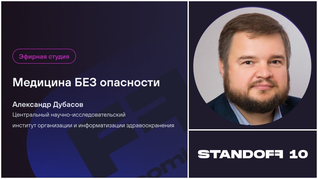 Видео превью