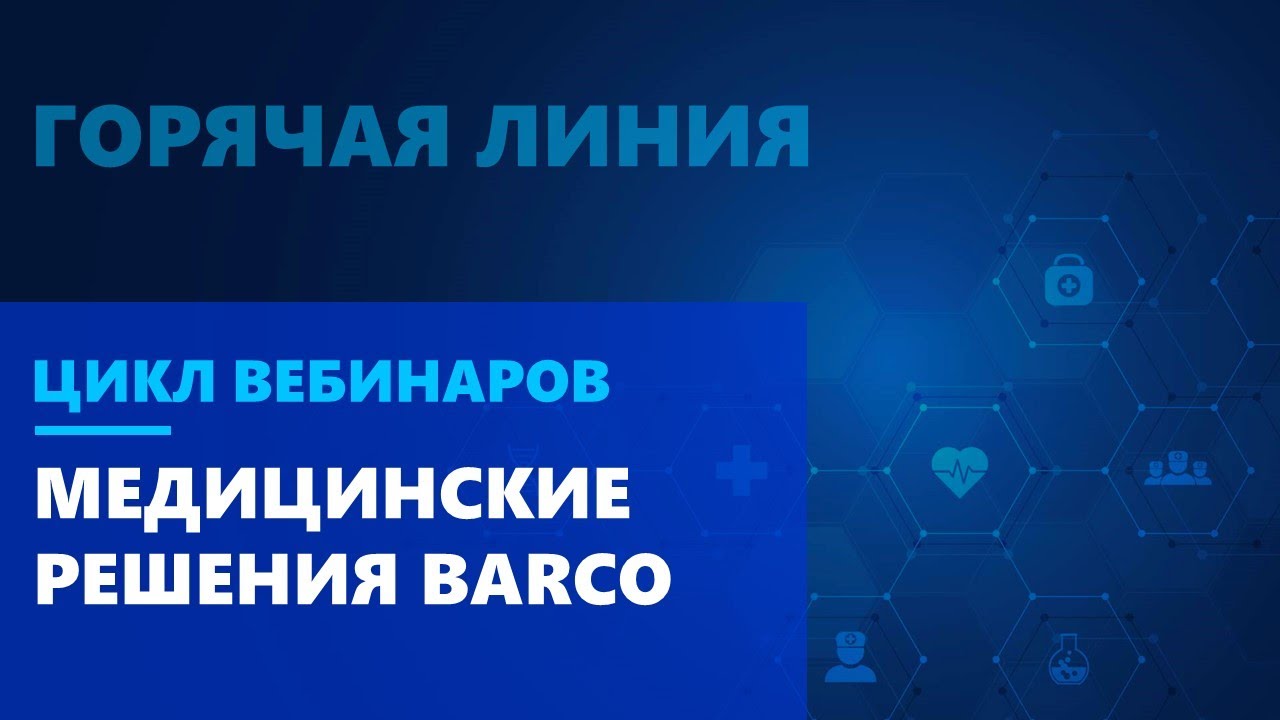 Видео превью