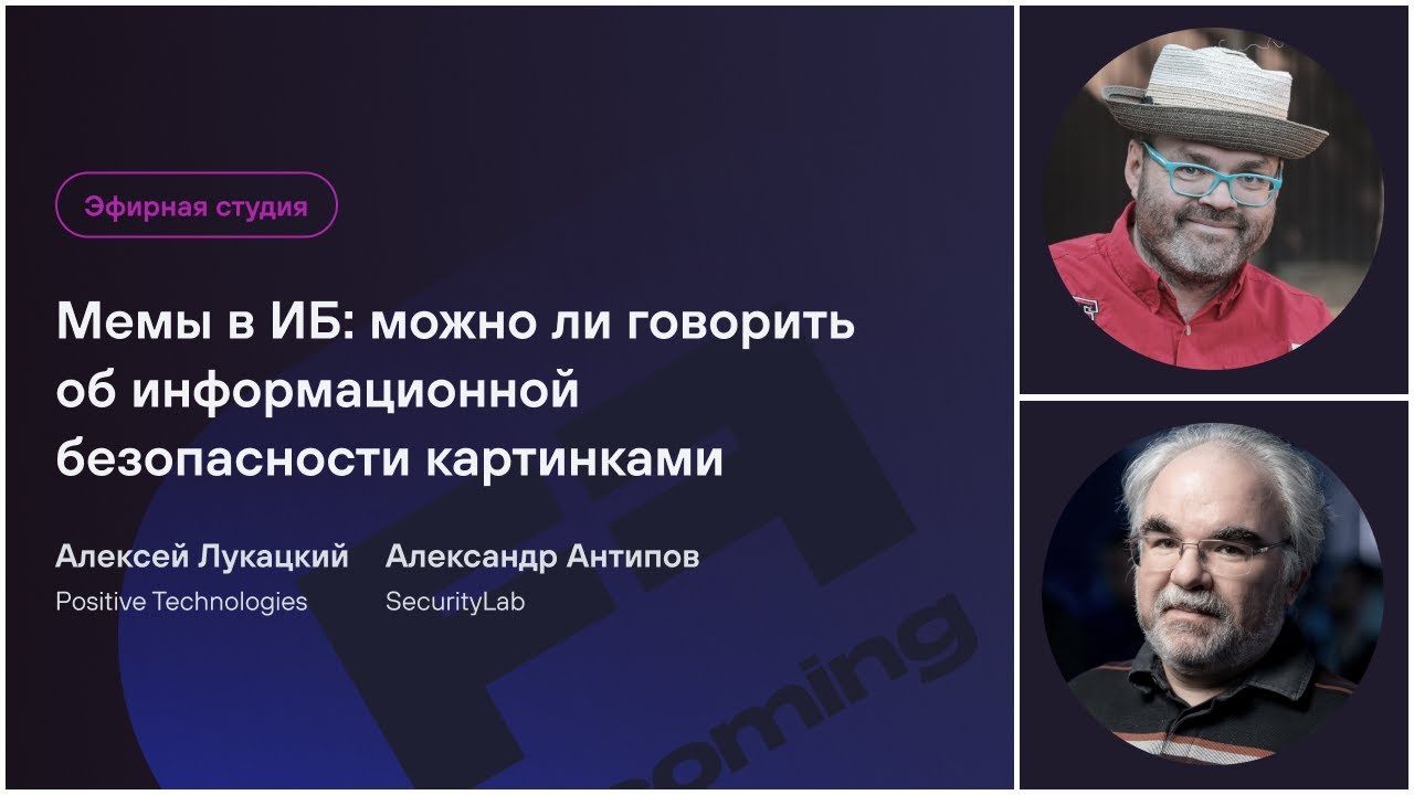 Видео превью