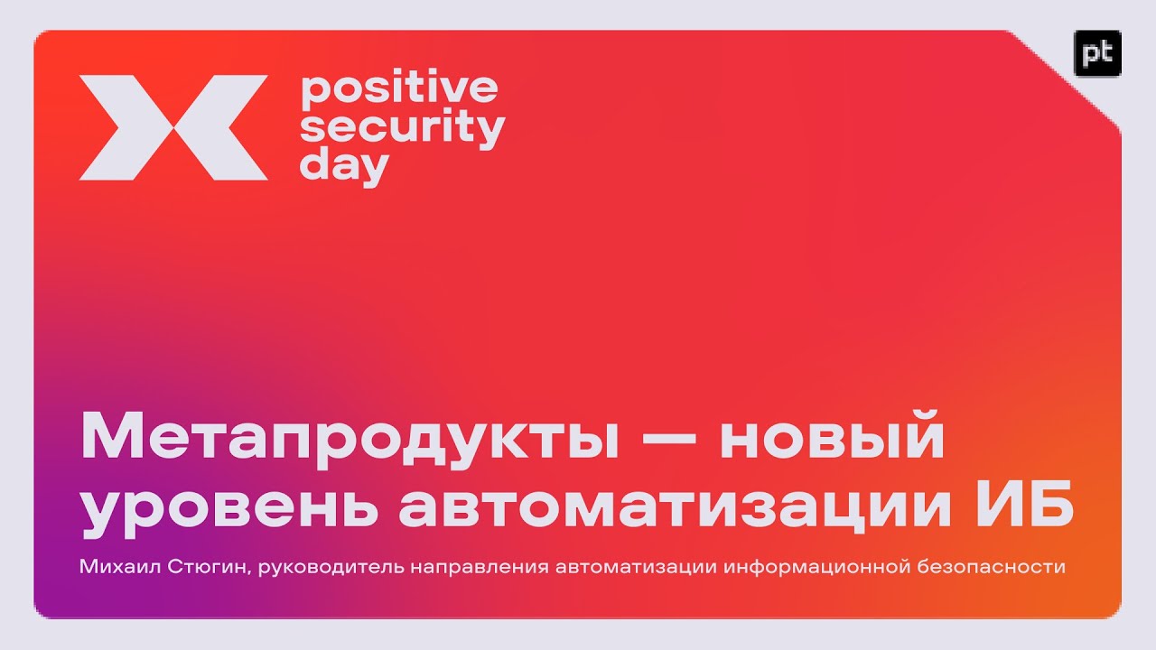 Видео превью
