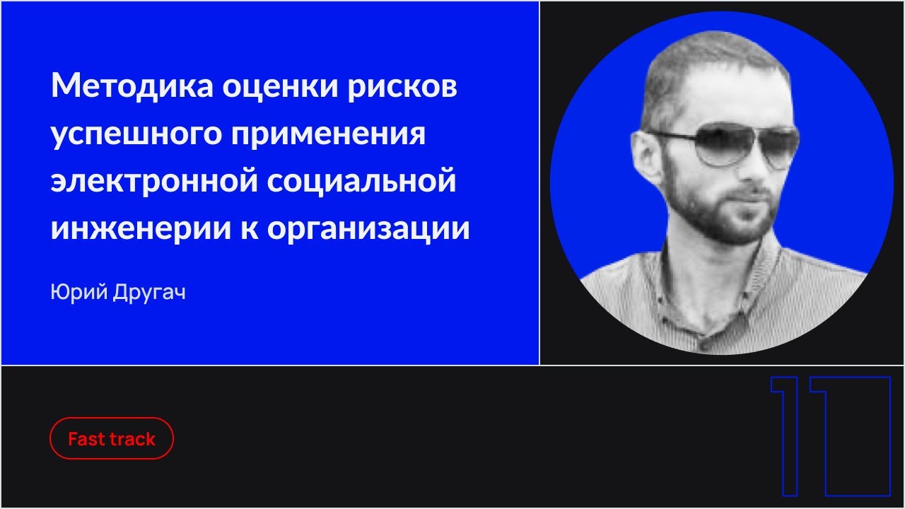 Видео превью