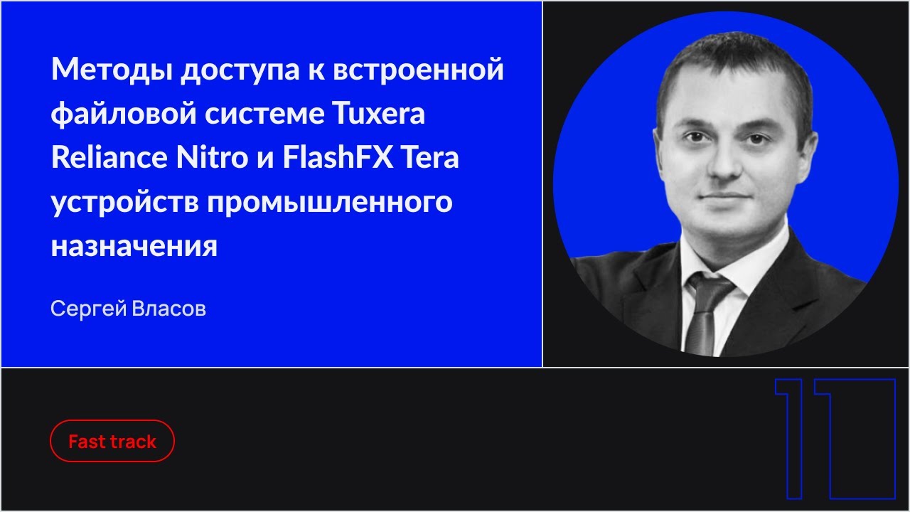 Видео превью