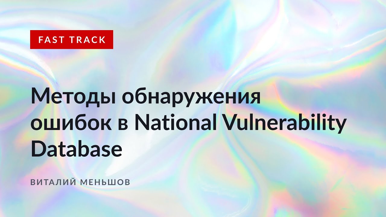Видео превью