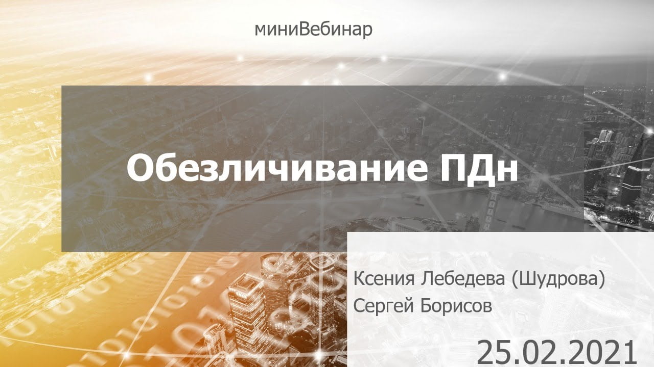 Видео превью