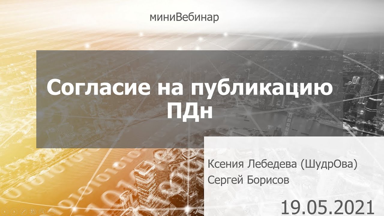 Видео превью