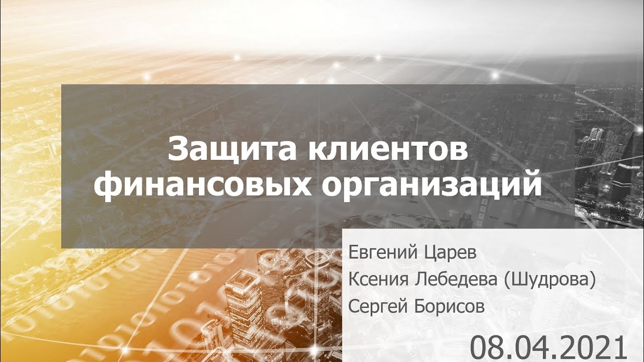 Видео превью