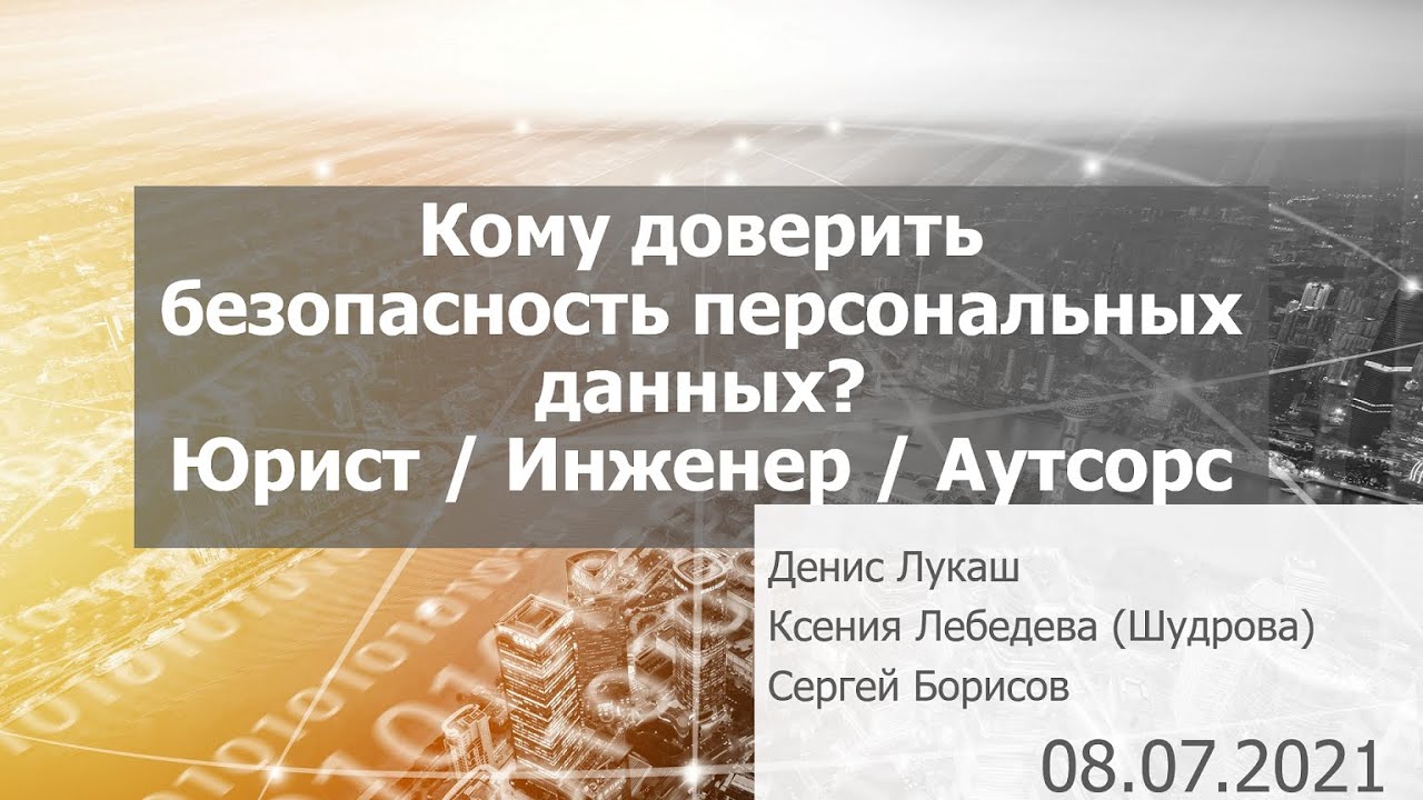 Видео превью