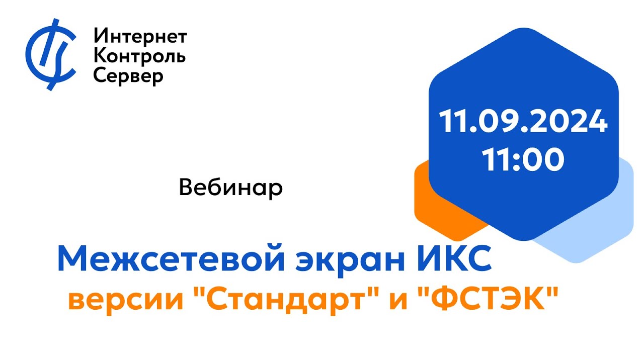 Видео превью