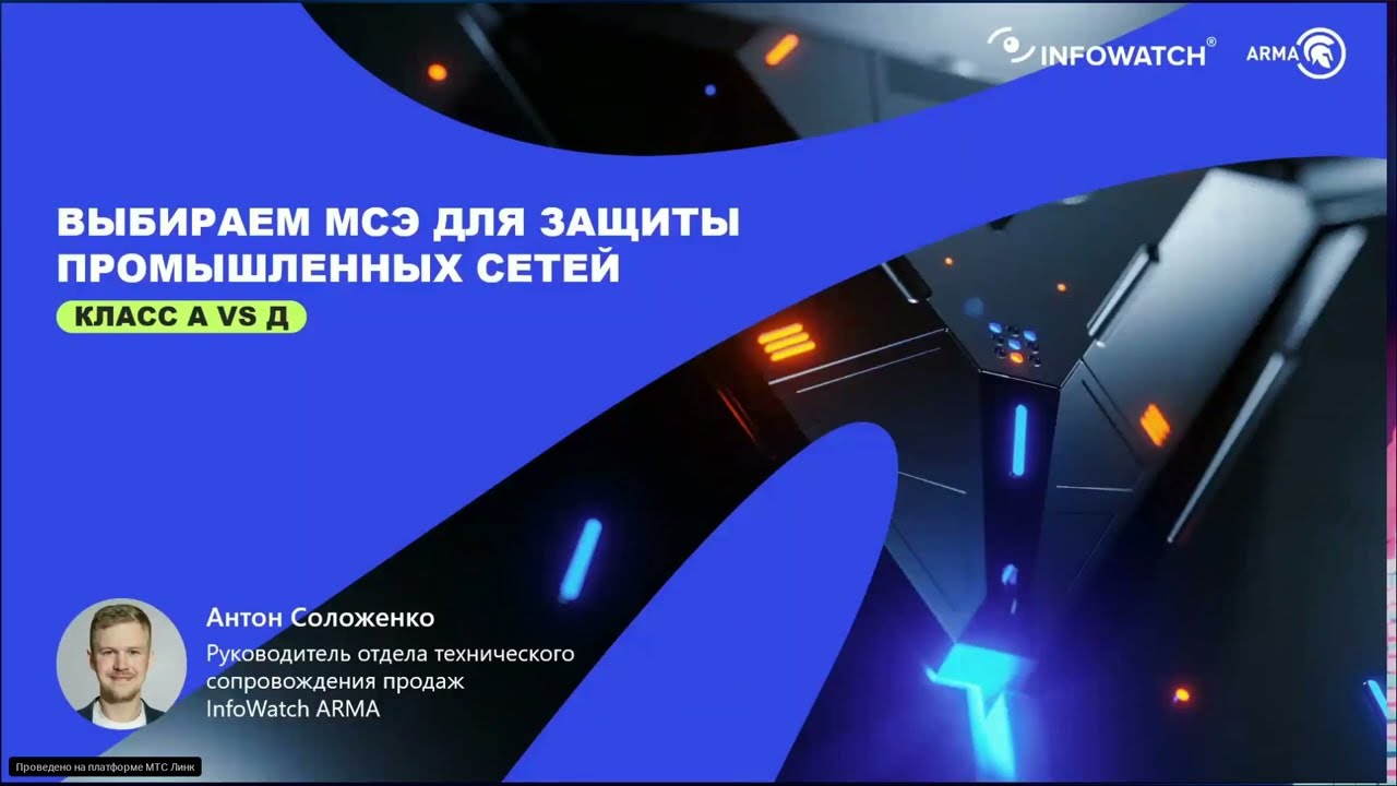 Видео превью