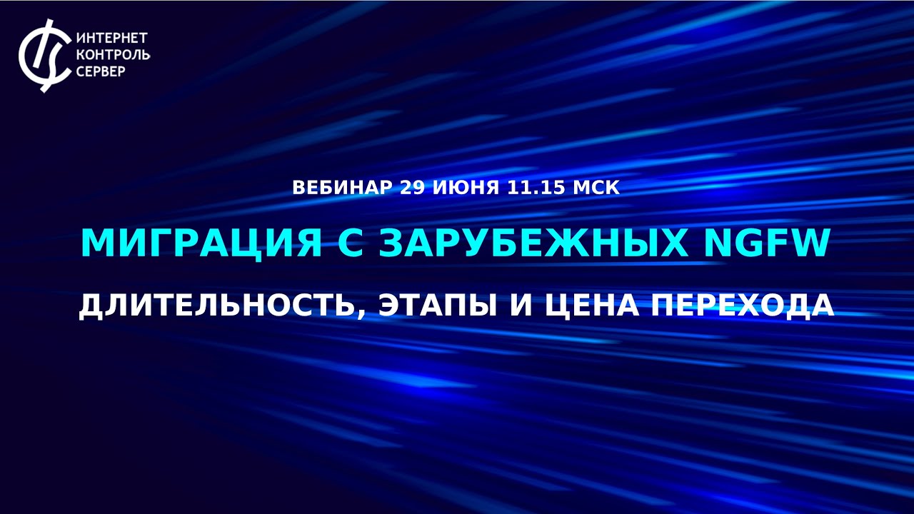 Видео превью
