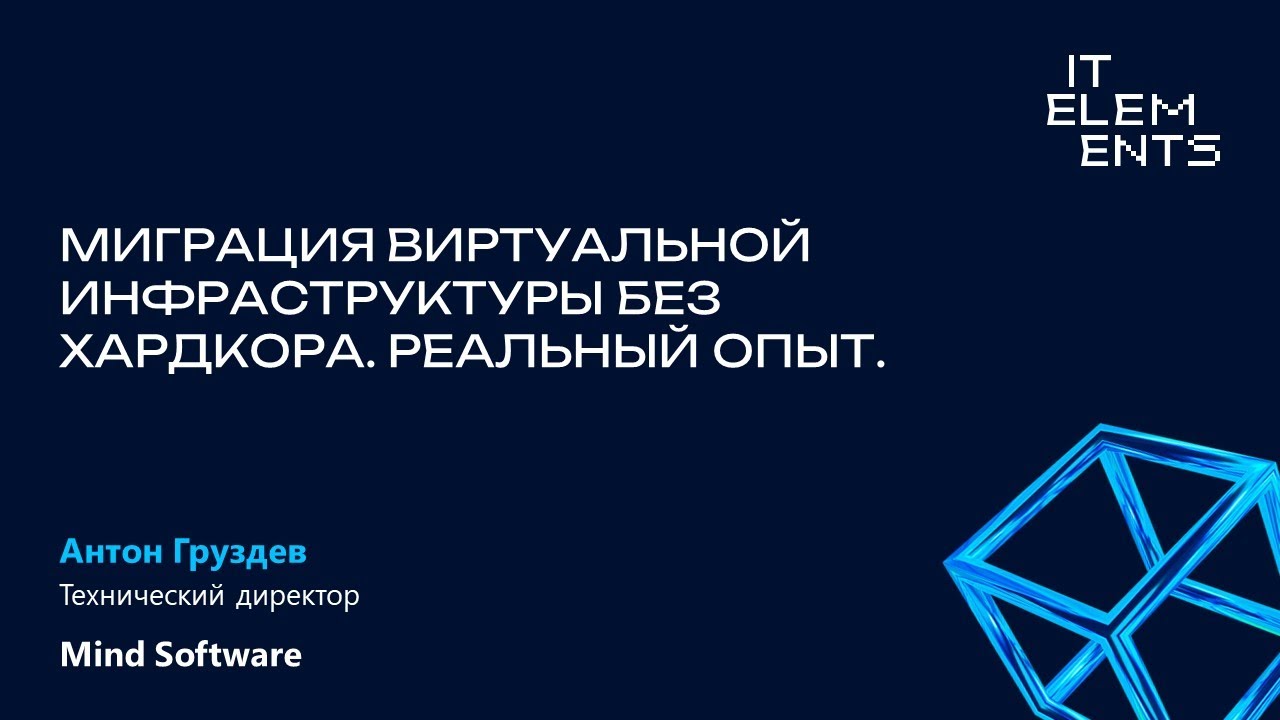 Видео превью