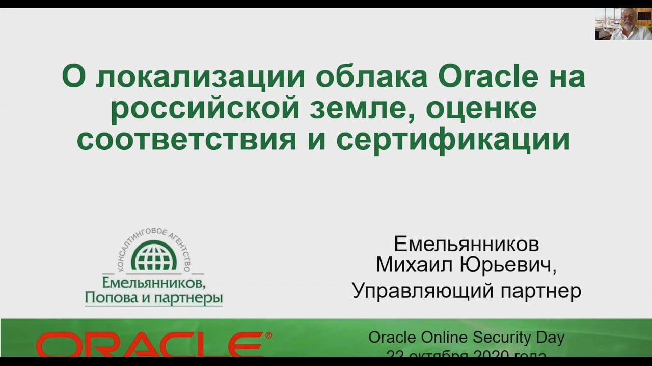 Видео превью