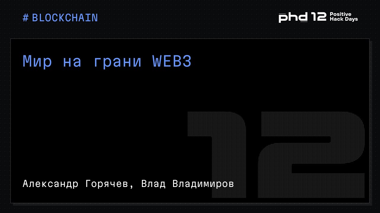 Видео превью